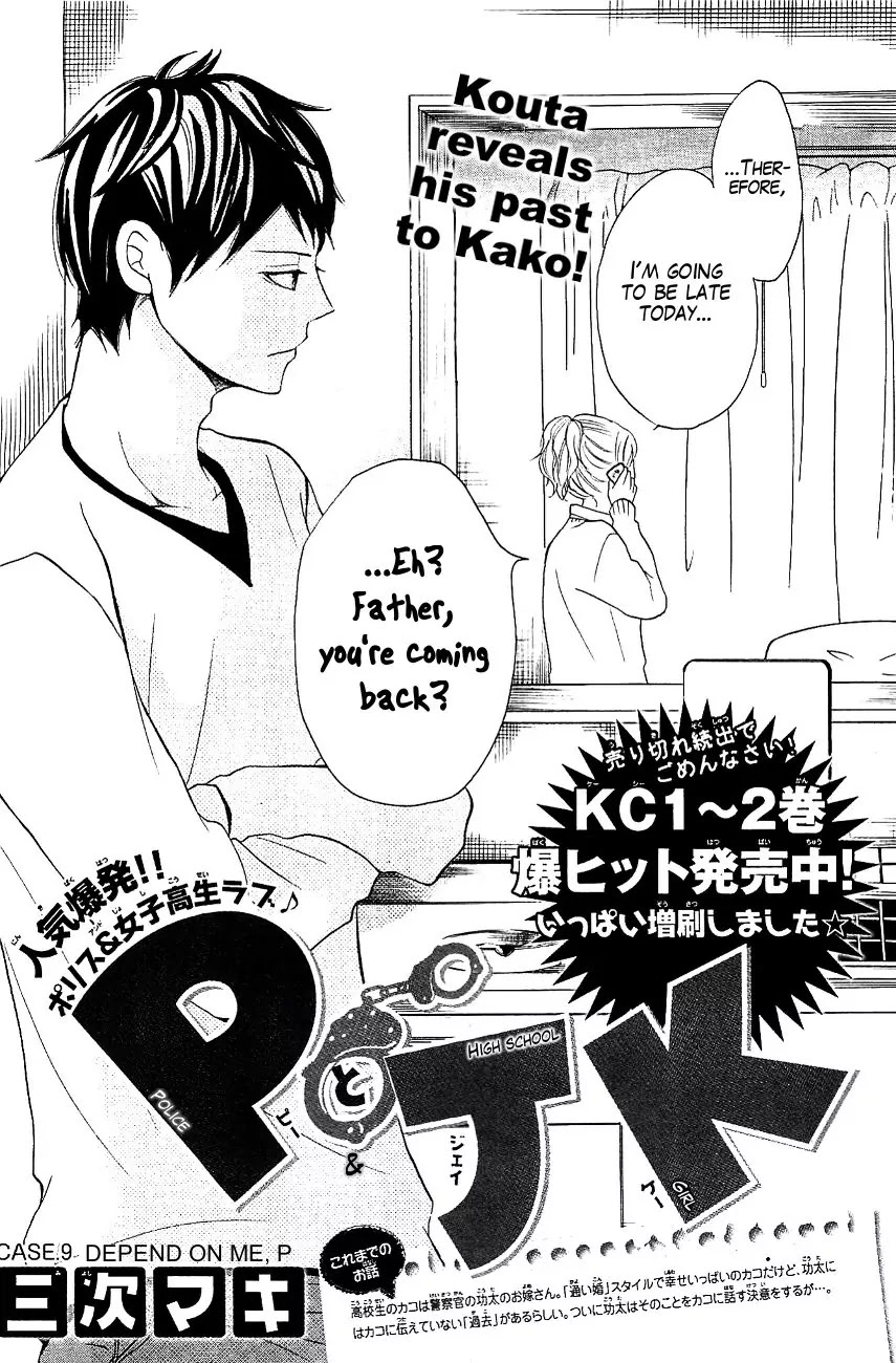 P to JK Chapter 9 page 2 - Chapter 9: Depend On Me, P