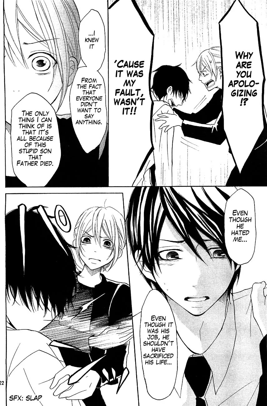 P to JK Chapter 9 page 22 - Chapter 9: Depend On Me, P