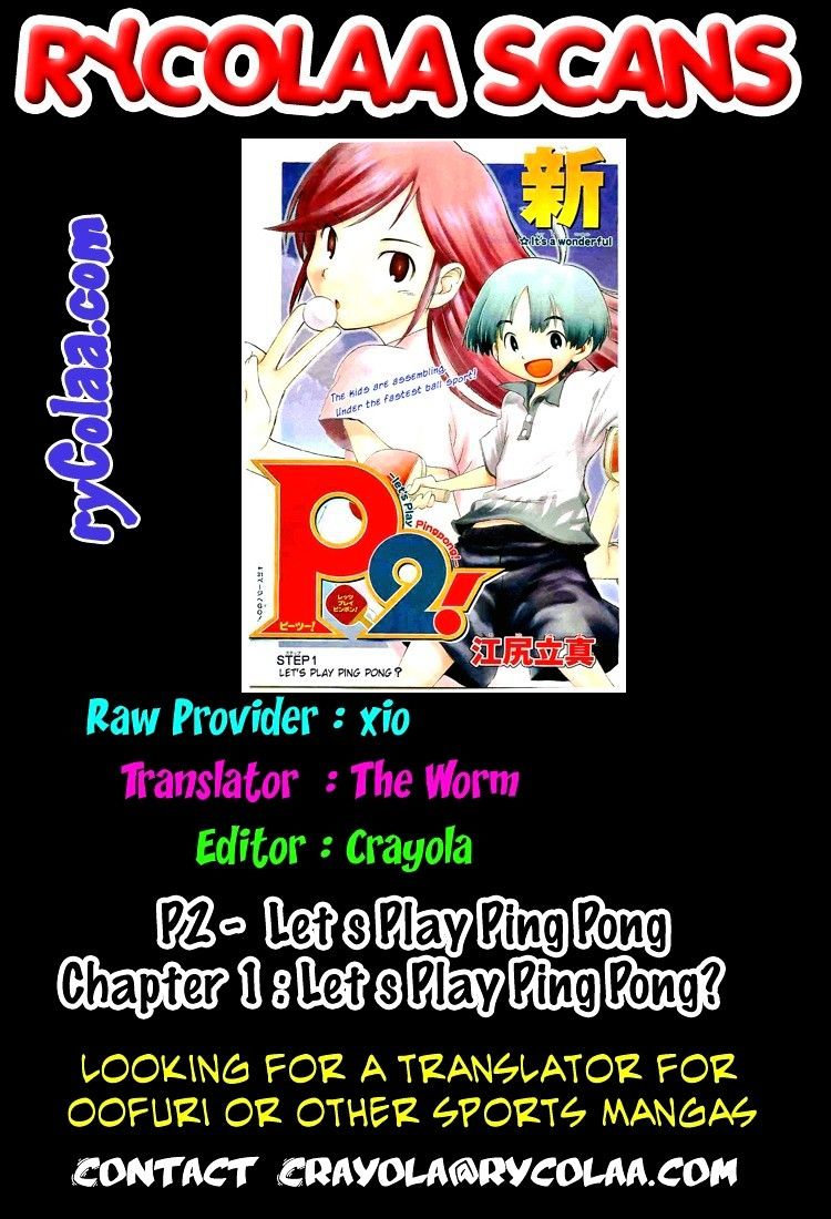 P2! - Let's Play Pingpong! Chapter 1 page 1 - Chapter 1 : STEP 1 - Let's Play Pingpong?