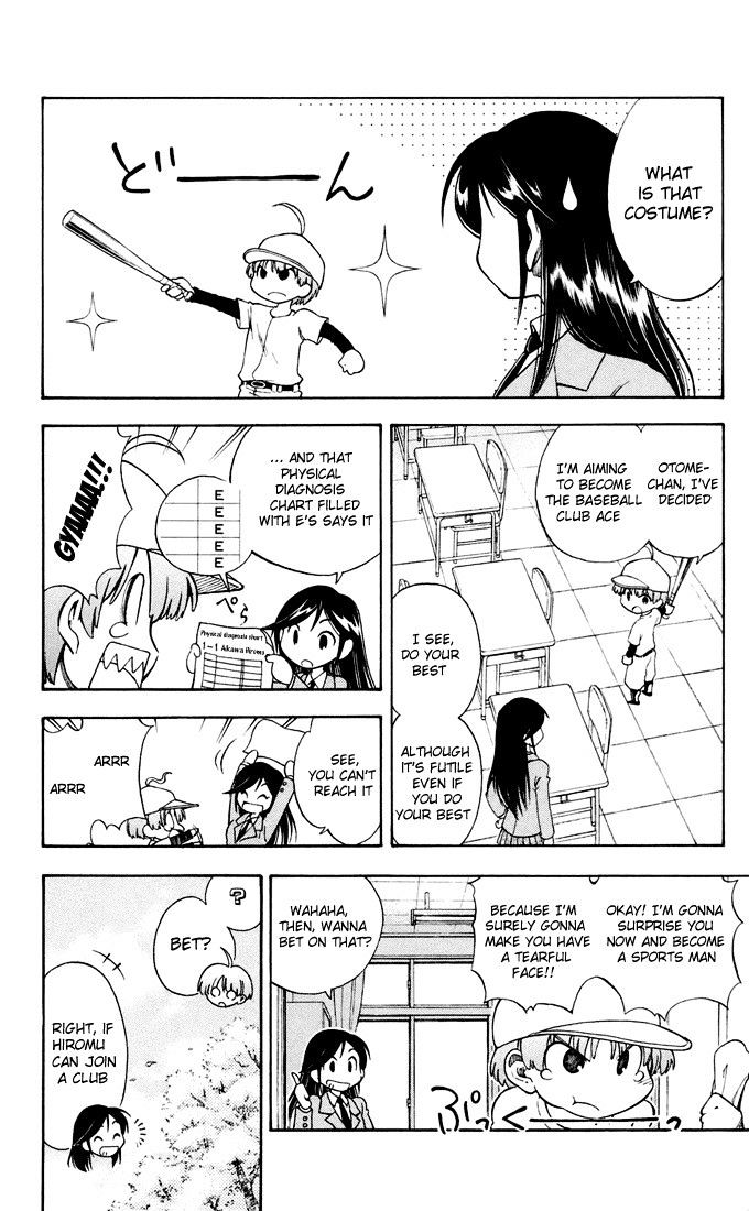 P2! - Let's Play Pingpong! Chapter 1 page 10 - Chapter 1 : STEP 1 - Let's Play Pingpong?