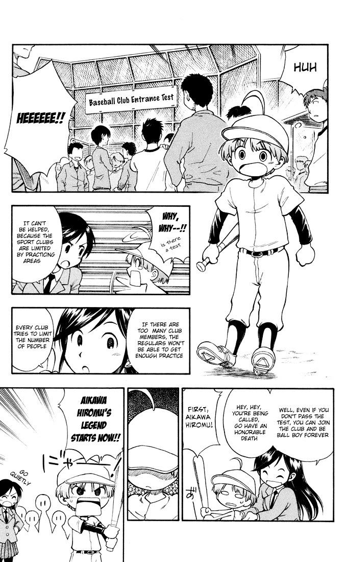 P2! - Let's Play Pingpong! Chapter 1 page 11 - Chapter 1 : STEP 1 - Let's Play Pingpong?