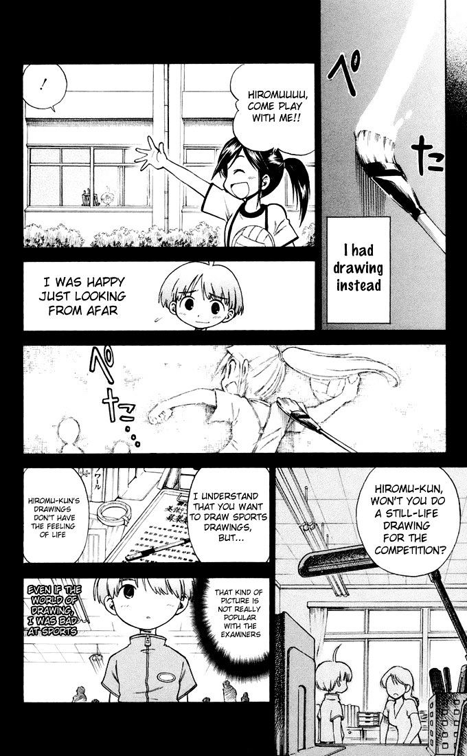 P2! - Let's Play Pingpong! Chapter 1 page 16 - Chapter 1 : STEP 1 - Let's Play Pingpong?