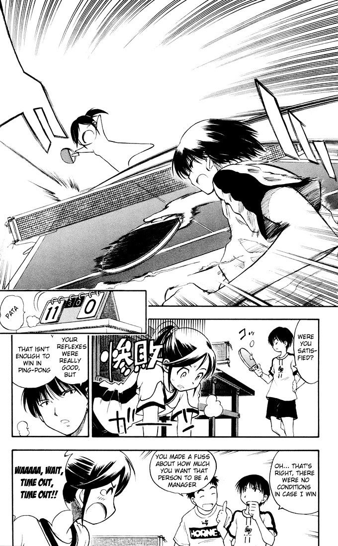 P2! - Let's Play Pingpong! Chapter 1 page 27 - Chapter 1 : STEP 1 - Let's Play Pingpong?