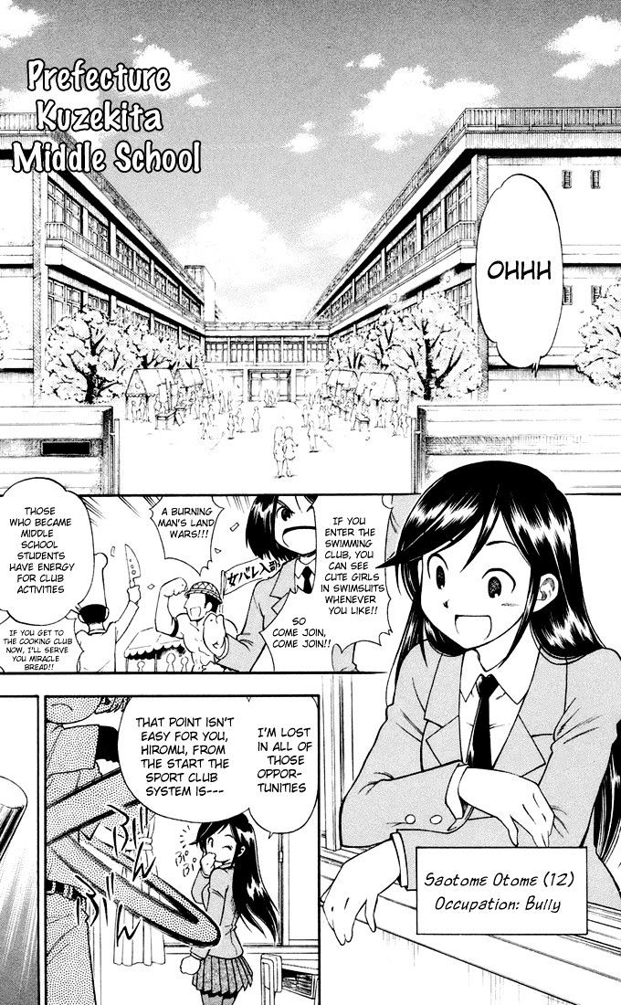 P2! - Let's Play Pingpong! Chapter 1 page 9 - Chapter 1 : STEP 1 - Let's Play Pingpong?