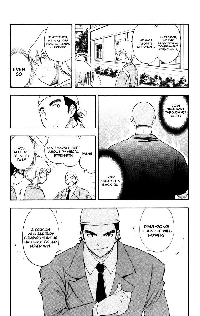 P2! - Let's Play Pingpong! Chapter 11 page 16 - Chapter 11 : STEP 11 - Ohka High