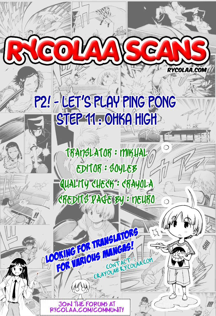 P2! - Let's Play Pingpong! Chapter 11 page 20 - Chapter 11 : STEP 11 - Ohka High