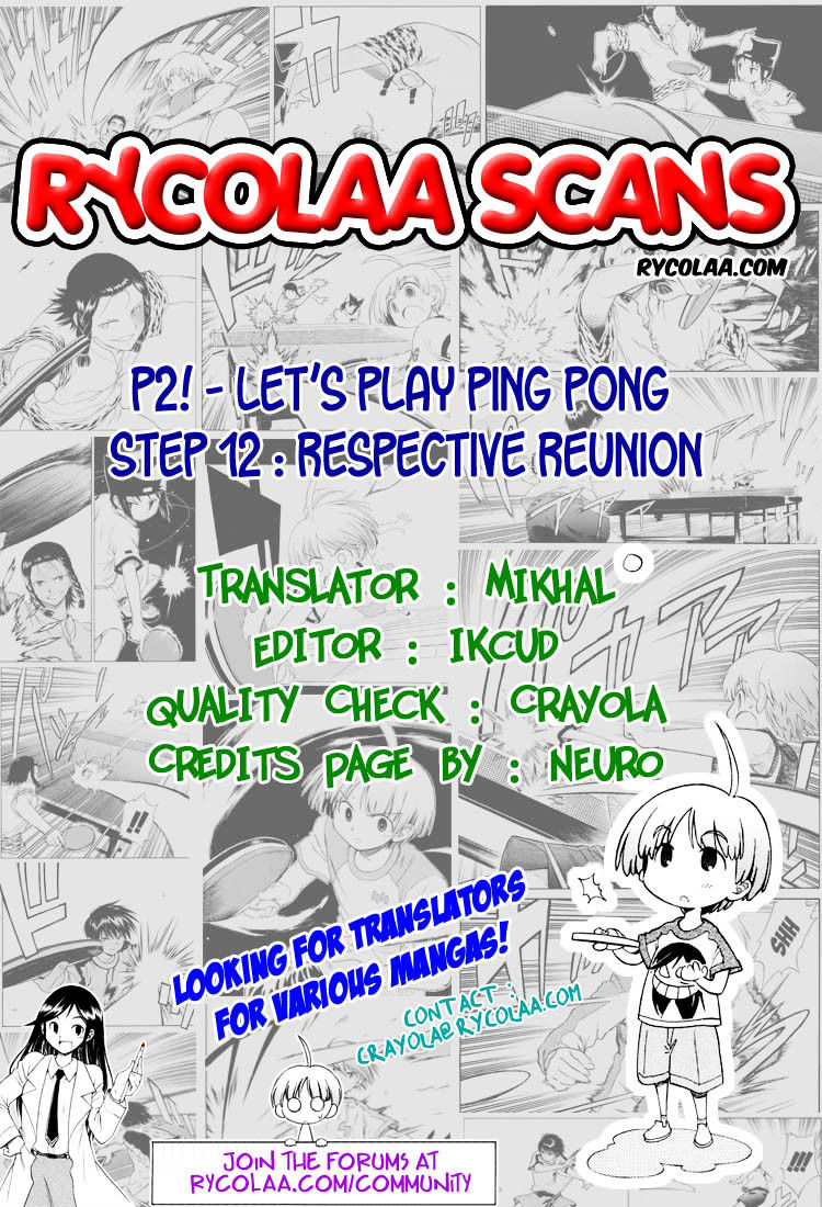 P2! - Let's Play Pingpong! Chapter 12 page 19 - Chapter 12 : STEP 12 - Respective Reunion