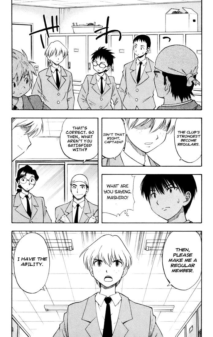 P2! - Let's Play Pingpong! Chapter 13 page 2 - Chapter 13 : STEP 13 - Mashiro's Rage