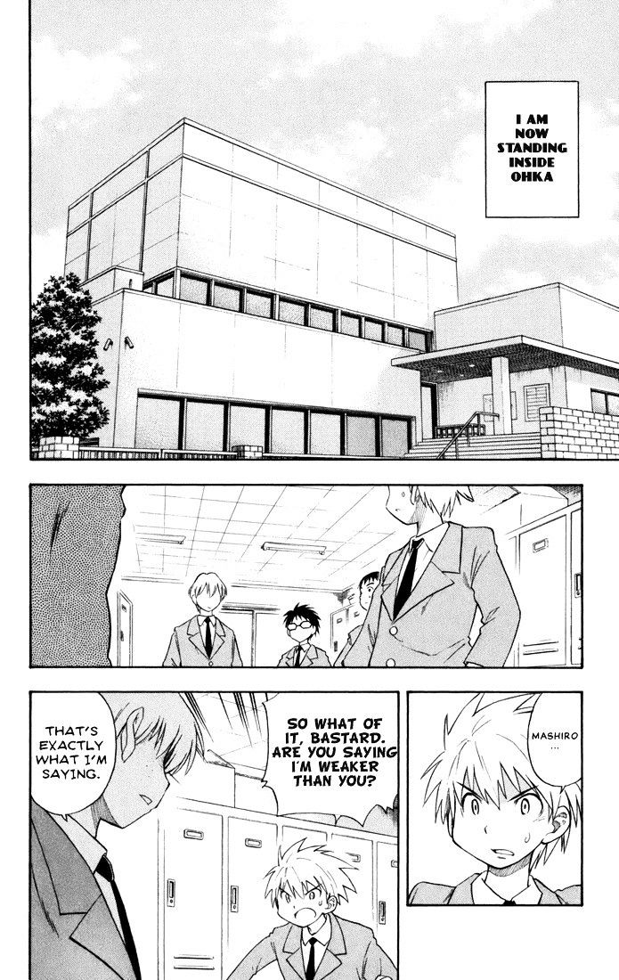 P2! - Let's Play Pingpong! Chapter 13 page 6 - Chapter 13 : STEP 13 - Mashiro's Rage