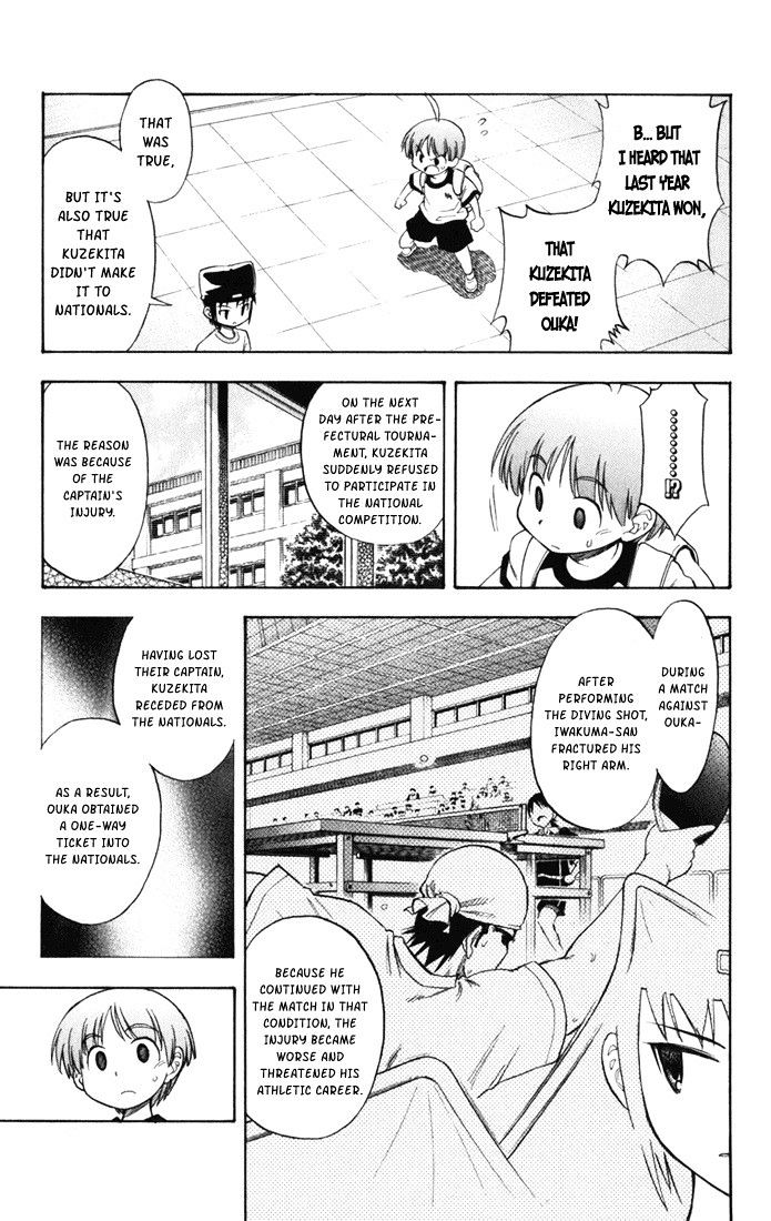 P2! - Let's Play Pingpong! Chapter 14 page 11 - Chapter 14 : STEP 14 - Different World