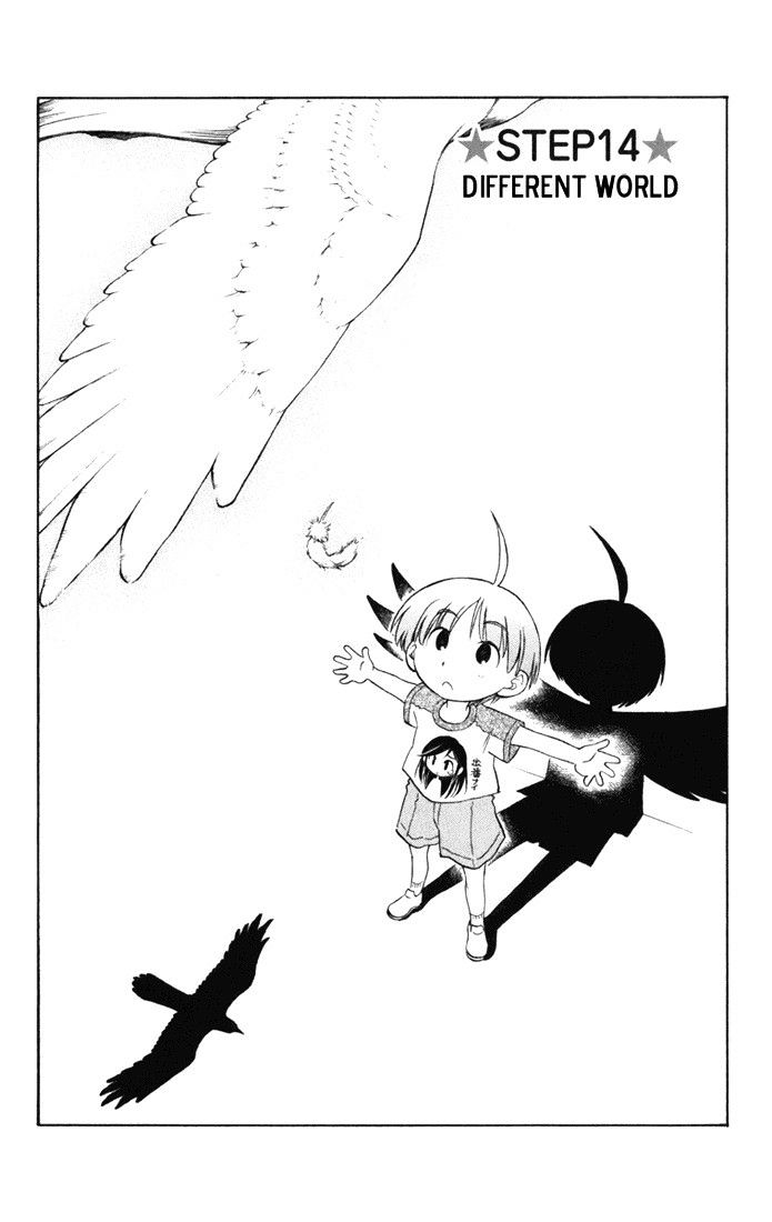 P2! - Let's Play Pingpong! Chapter 14 page 4 - Chapter 14 : STEP 14 - Different World