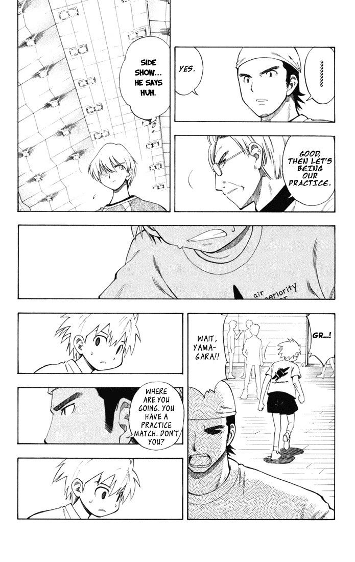 P2! - Let's Play Pingpong! Chapter 14 page 6 - Chapter 14 : STEP 14 - Different World