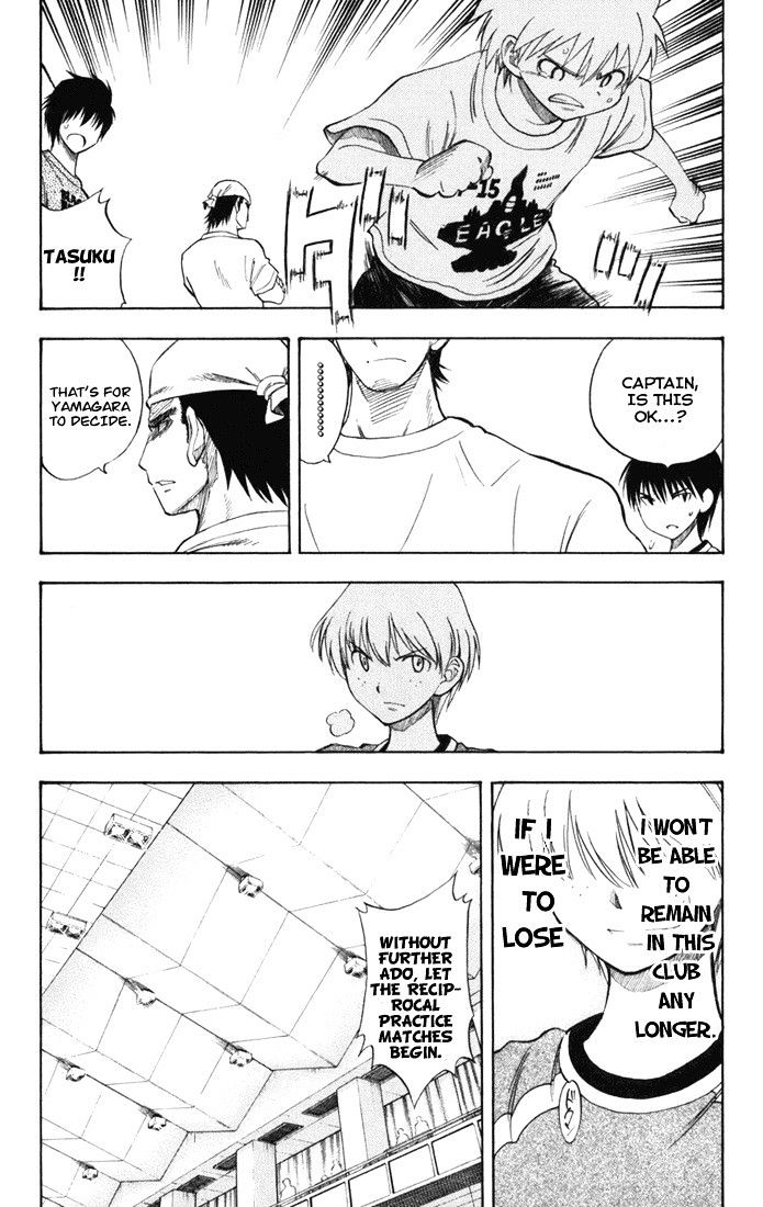 P2! - Let's Play Pingpong! Chapter 14 page 7 - Chapter 14 : STEP 14 - Different World