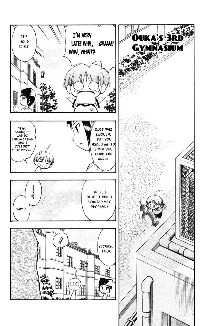 P2! - Let's Play Pingpong! Chapter 14 page 8 - Chapter 14 : STEP 14 - Different World