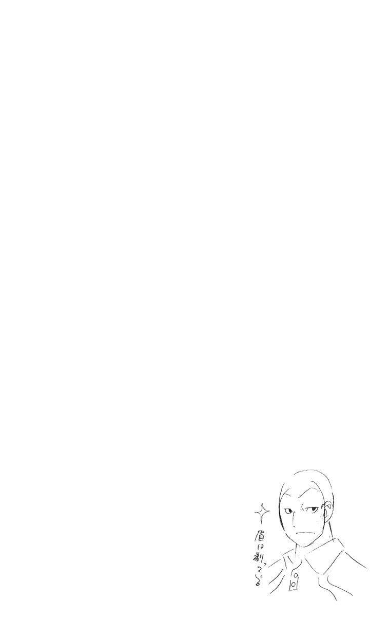 P2! - Let's Play Pingpong! Chapter 15 page 22 - Chapter 15 : STEP 15 - Mashiro's Fight