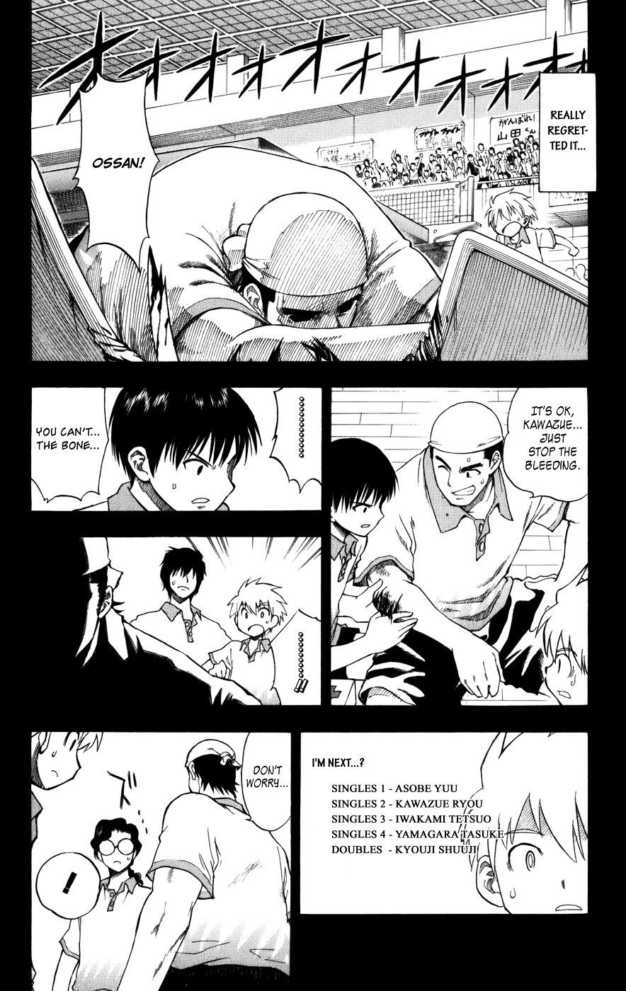 P2! - Let's Play Pingpong! Chapter 16 page 10 - Chapter 16 : STEP 16 - A Pretty Empty