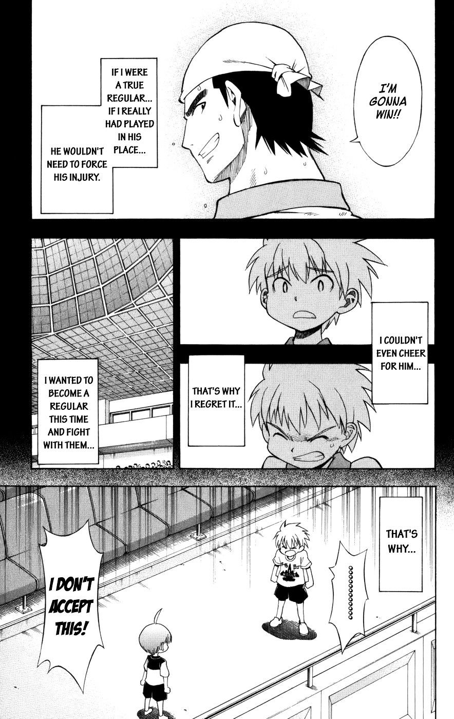 P2! - Let's Play Pingpong! Chapter 16 page 11 - Chapter 16 : STEP 16 - A Pretty Empty