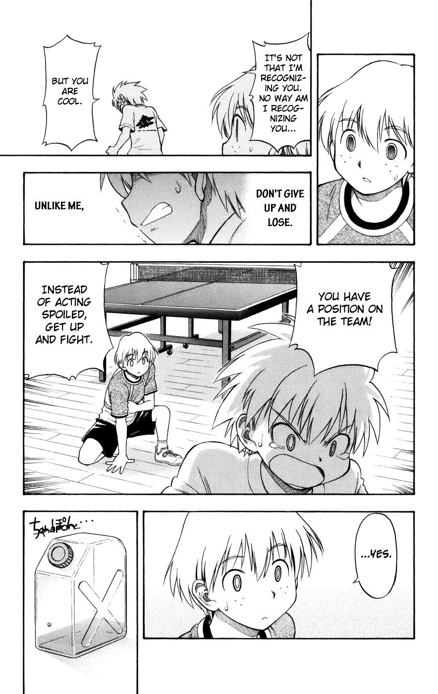 P2! - Let's Play Pingpong! Chapter 16 page 19 - Chapter 16 : STEP 16 - A Pretty Empty