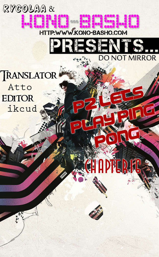 P2! - Let's Play Pingpong! Chapter 16 page 23 - Chapter 16 : STEP 16 - A Pretty Empty