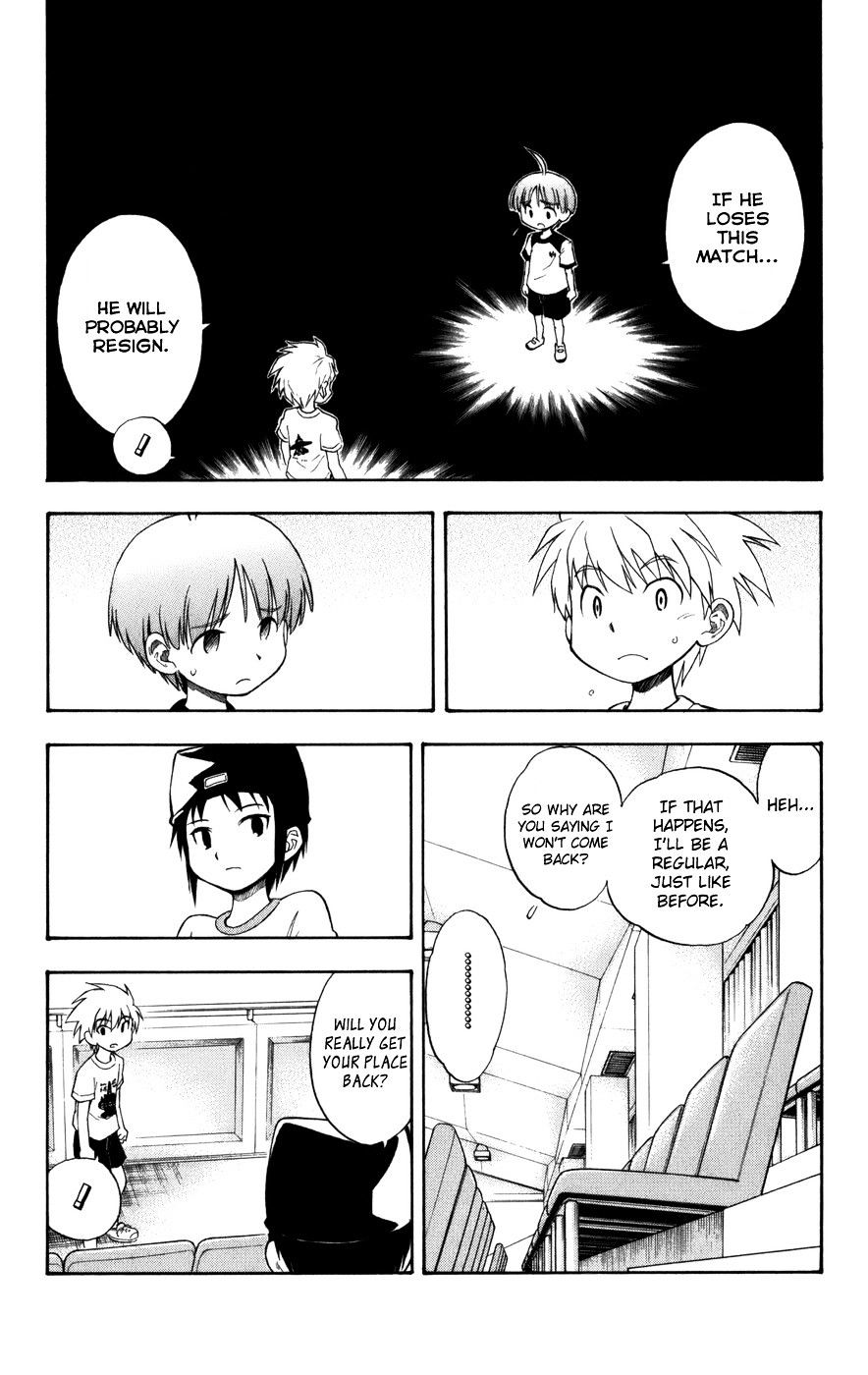 P2! - Let's Play Pingpong! Chapter 16 page 6 - Chapter 16 : STEP 16 - A Pretty Empty