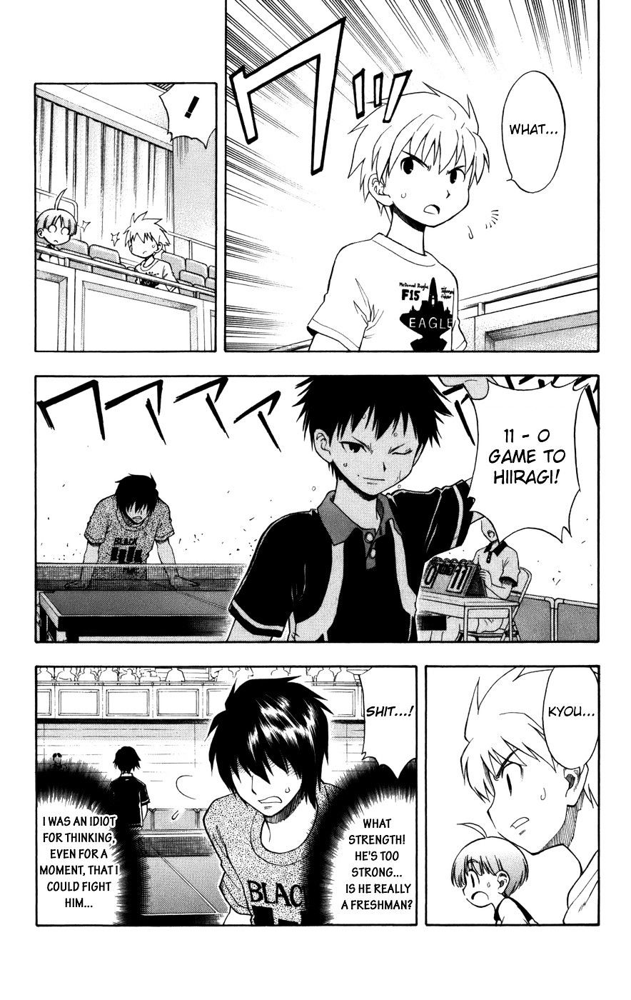 P2! - Let's Play Pingpong! Chapter 16 page 7 - Chapter 16 : STEP 16 - A Pretty Empty