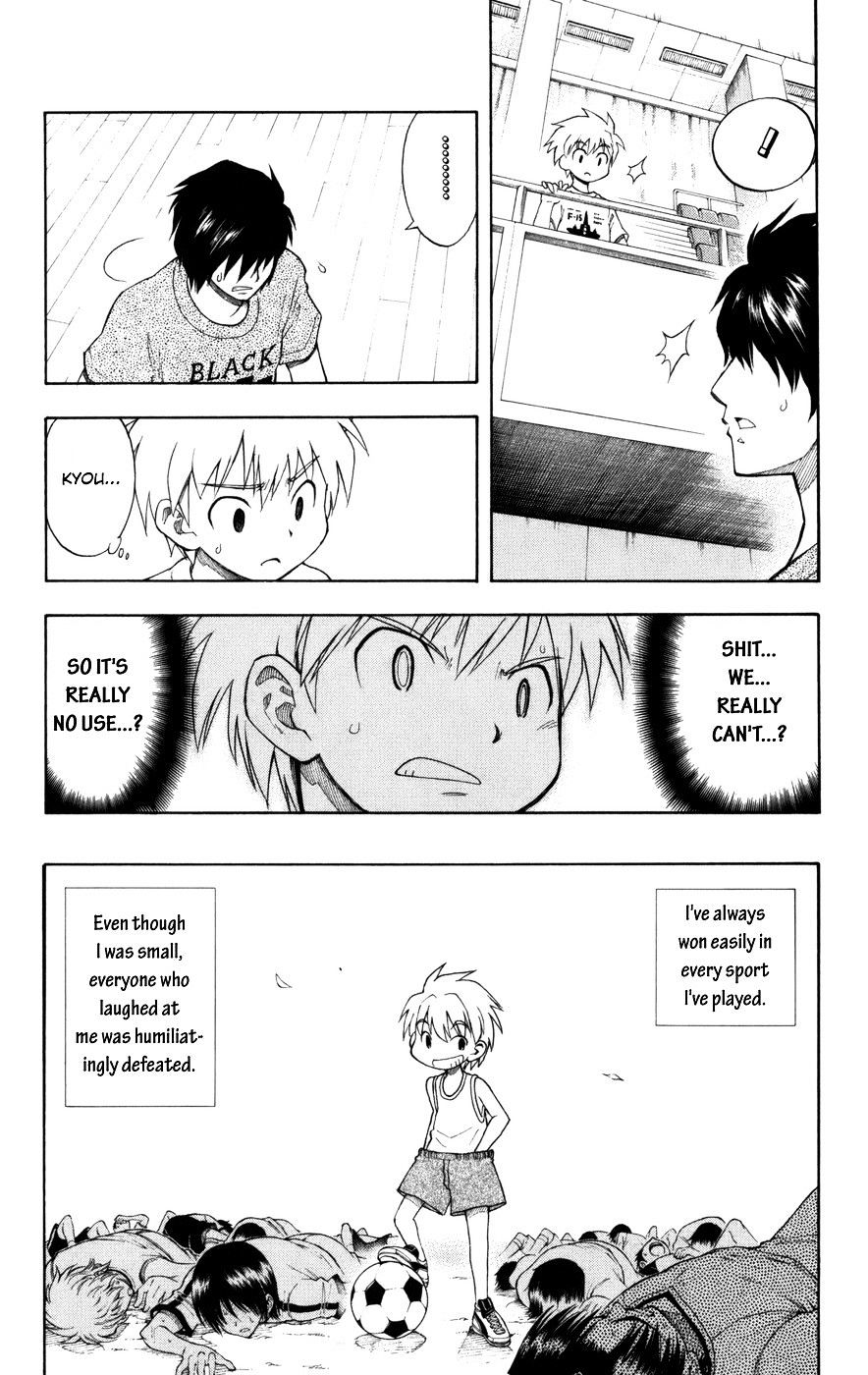 P2! - Let's Play Pingpong! Chapter 16 page 8 - Chapter 16 : STEP 16 - A Pretty Empty