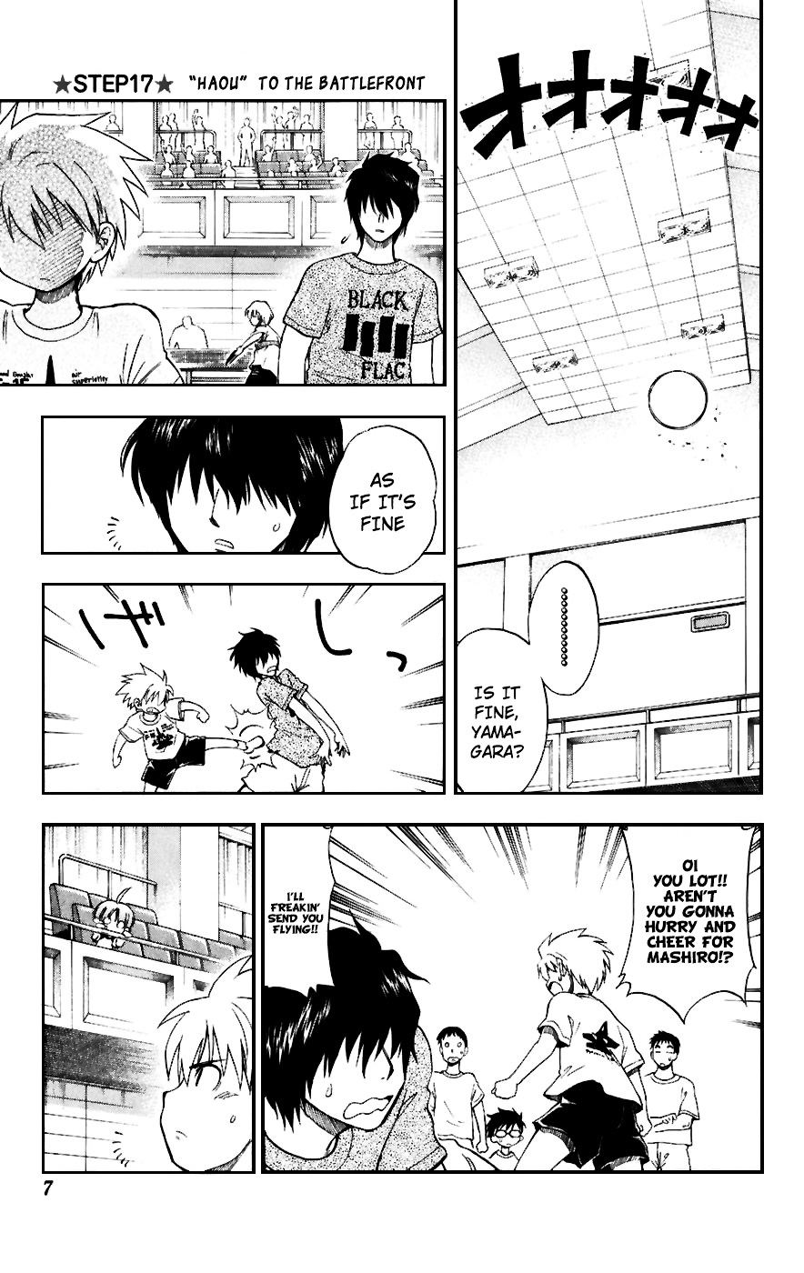P2! - Let's Play Pingpong! Chapter 17 page 1 - Chapter 17 : STEP 17 - ''Haou'', to the battlefront