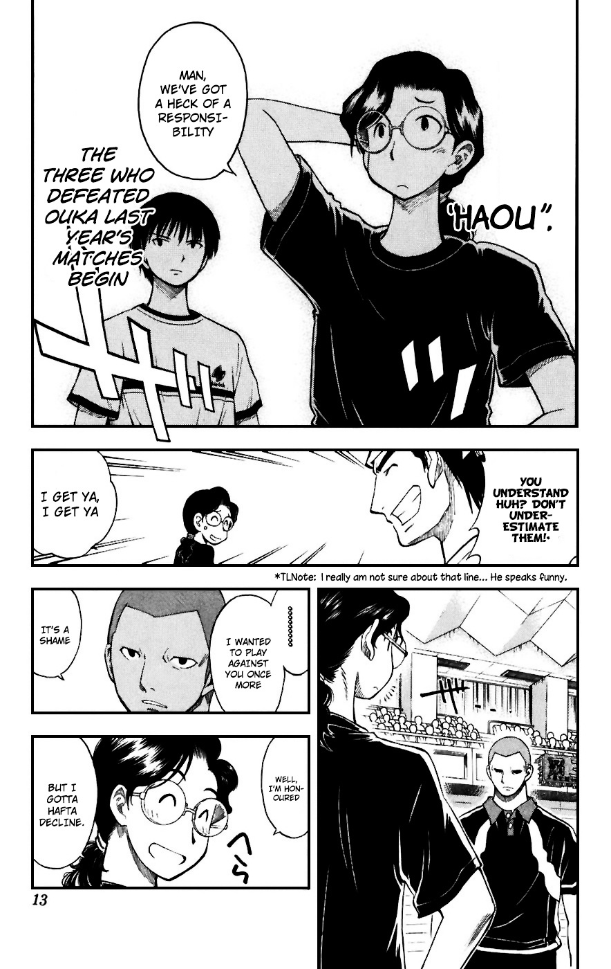 P2! - Let's Play Pingpong! Chapter 17 page 7 - Chapter 17 : STEP 17 - ''Haou'', to the battlefront