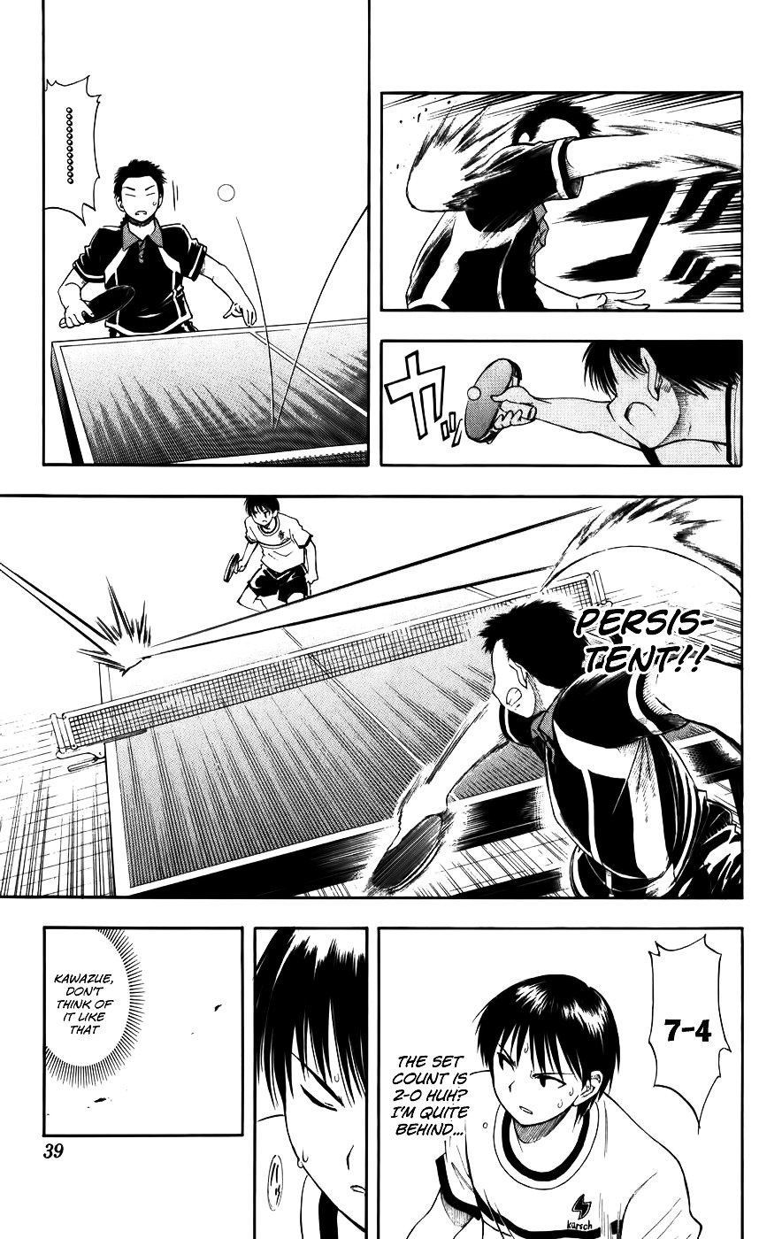 P2! - Let's Play Pingpong! Chapter 18 page 12 - Chapter 18 : STEP 18 - Mudslinging
