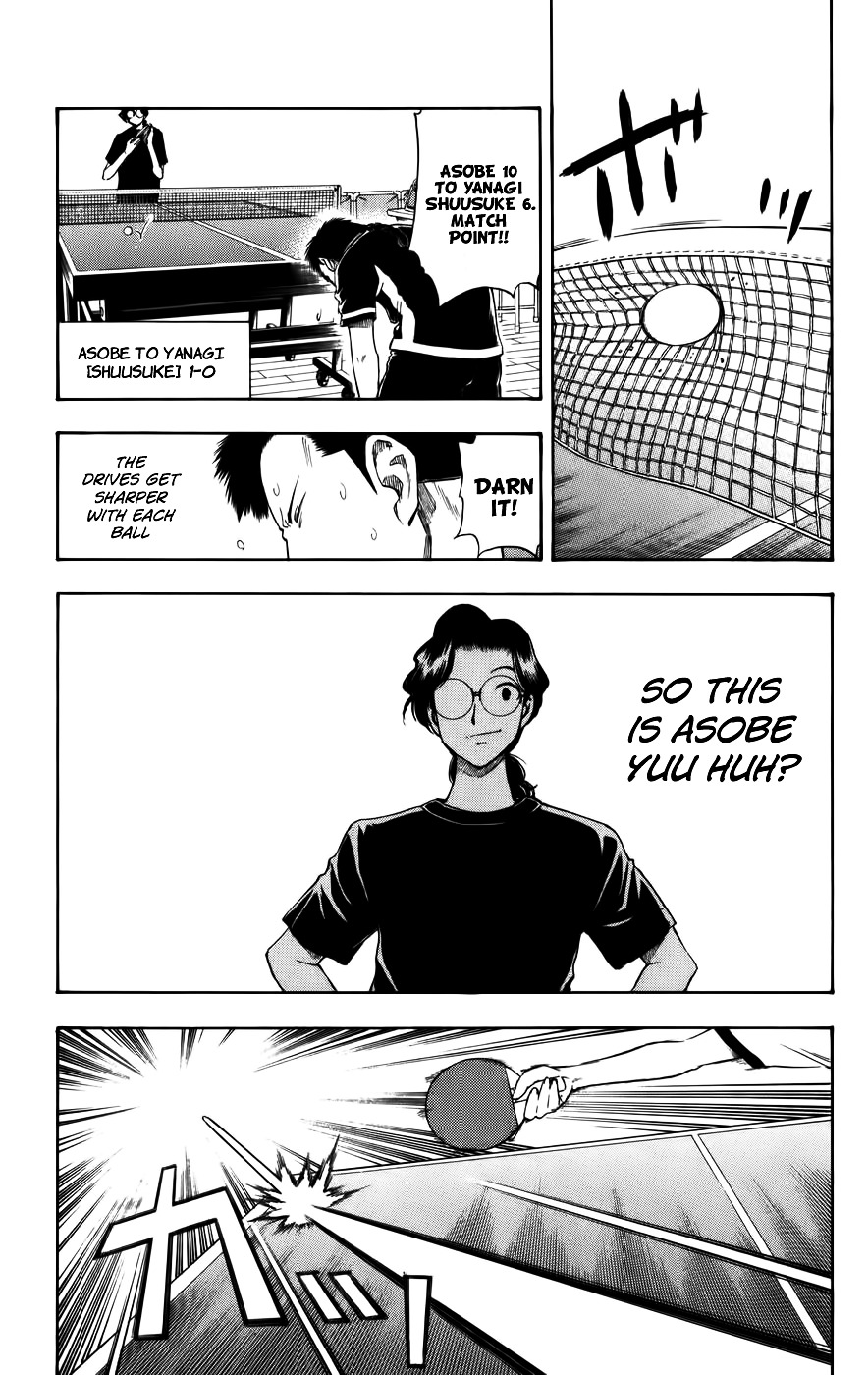 P2! - Let's Play Pingpong! Chapter 18 page 2 - Chapter 18 : STEP 18 - Mudslinging