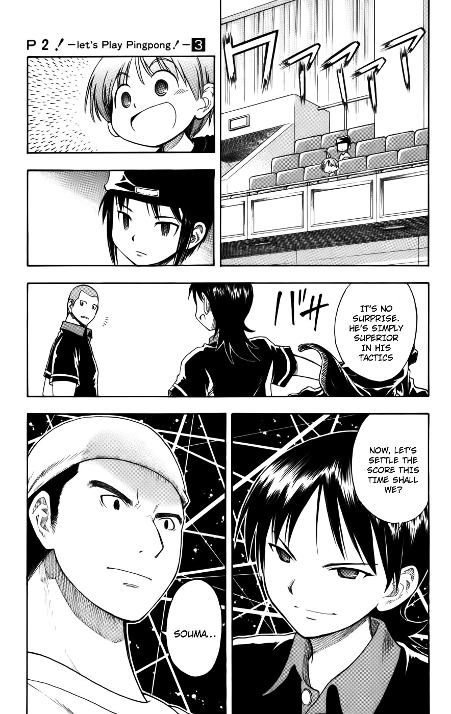 P2! - Let's Play Pingpong! Chapter 18 page 20 - Chapter 18 : STEP 18 - Mudslinging