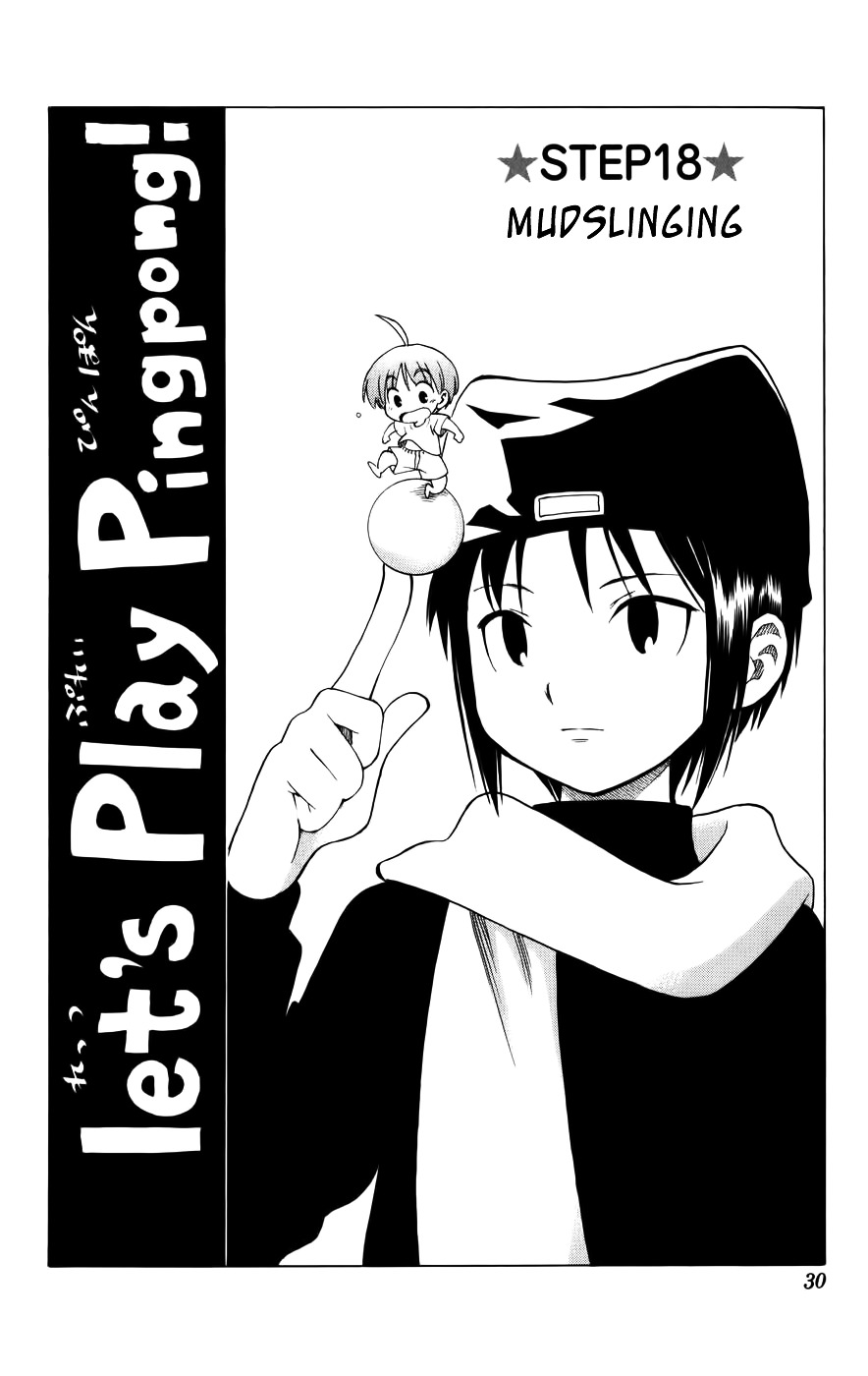 P2! - Let's Play Pingpong! Chapter 18 page 4 - Chapter 18 : STEP 18 - Mudslinging