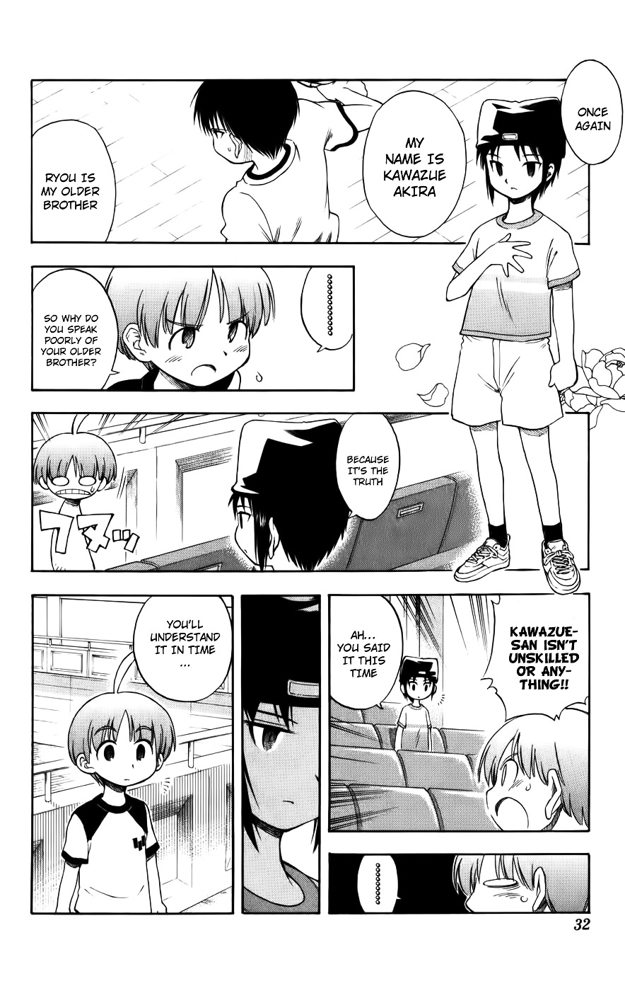 P2! - Let's Play Pingpong! Chapter 18 page 6 - Chapter 18 : STEP 18 - Mudslinging