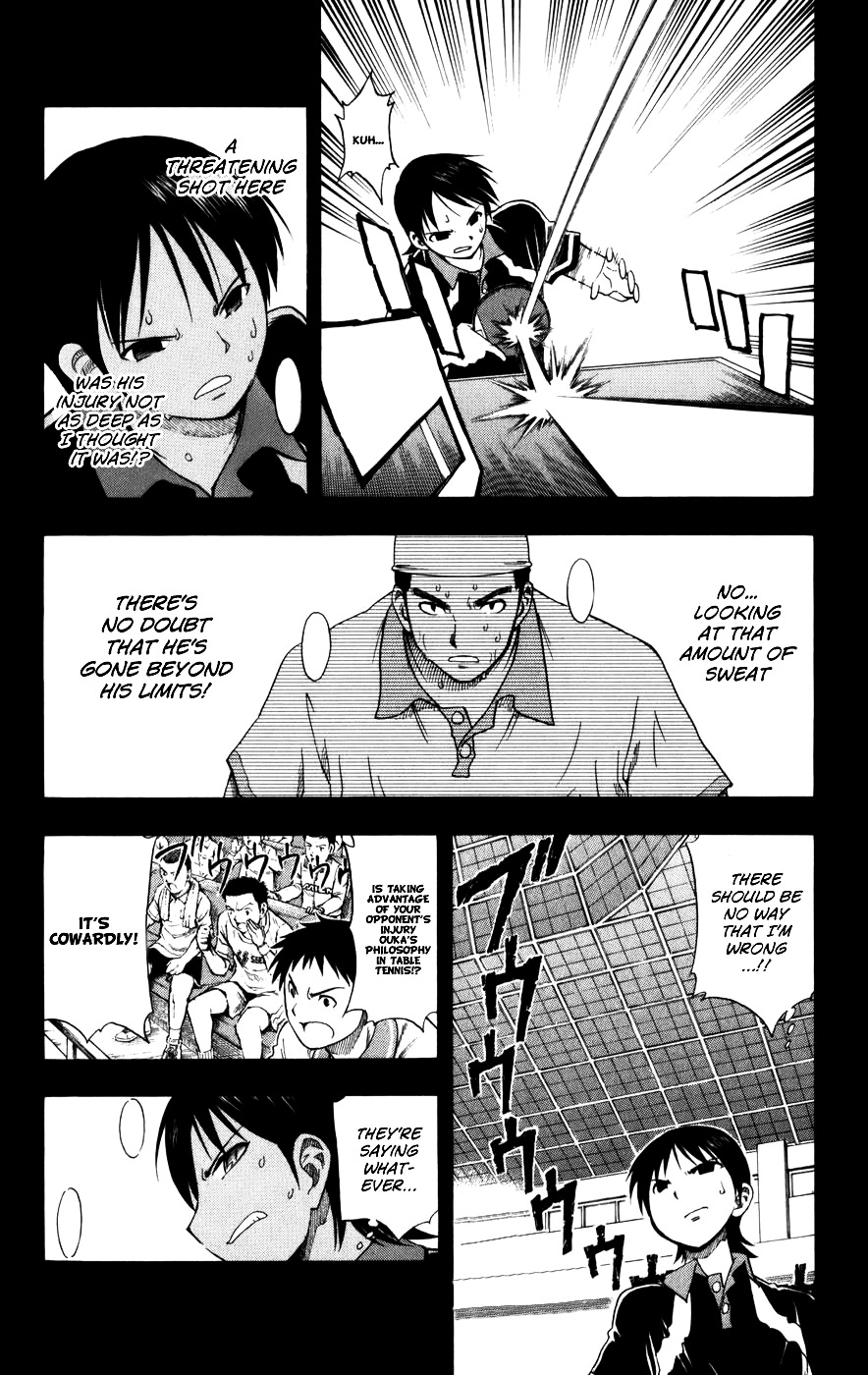 P2! - Let's Play Pingpong! Chapter 19 page 11 - Chapter 19 : STEP 19 - Paradigm
