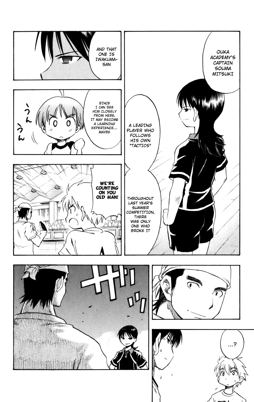 P2! - Let's Play Pingpong! Chapter 19 page 2 - Chapter 19 : STEP 19 - Paradigm