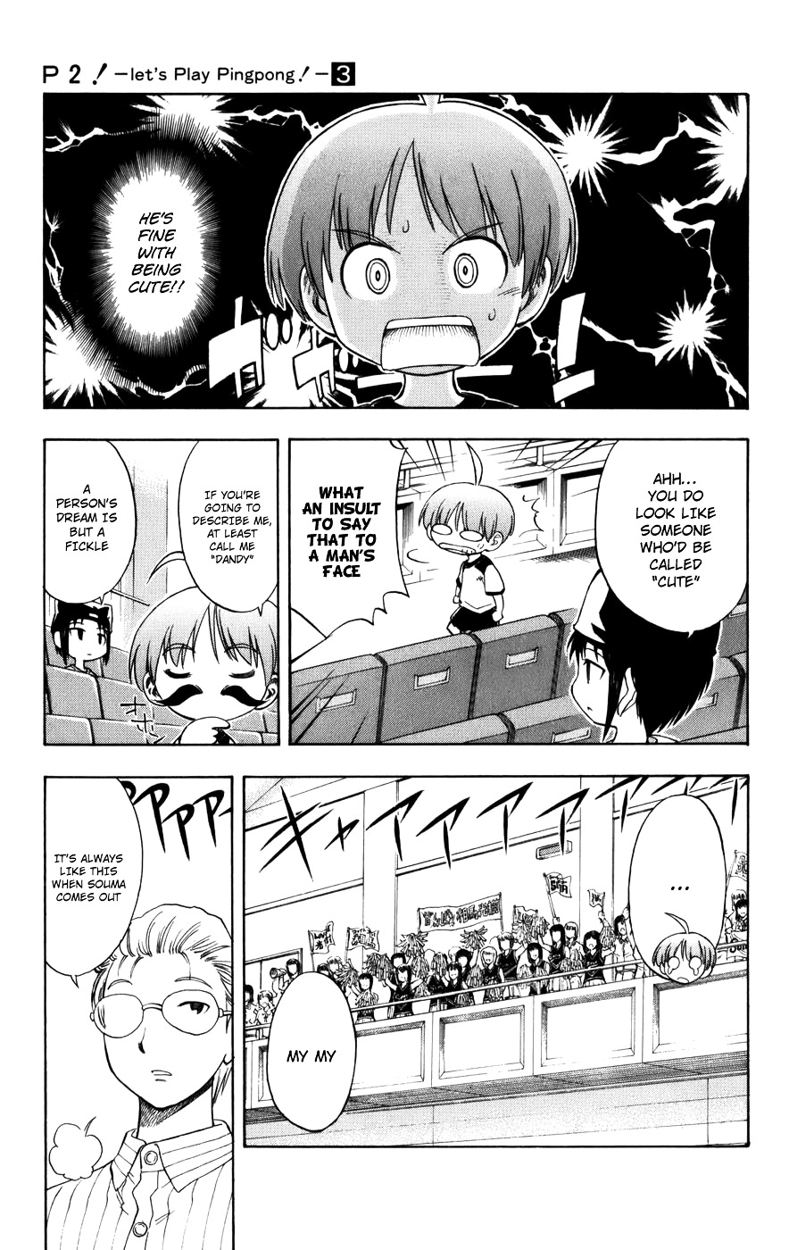 P2! - Let's Play Pingpong! Chapter 19 page 7 - Chapter 19 : STEP 19 - Paradigm