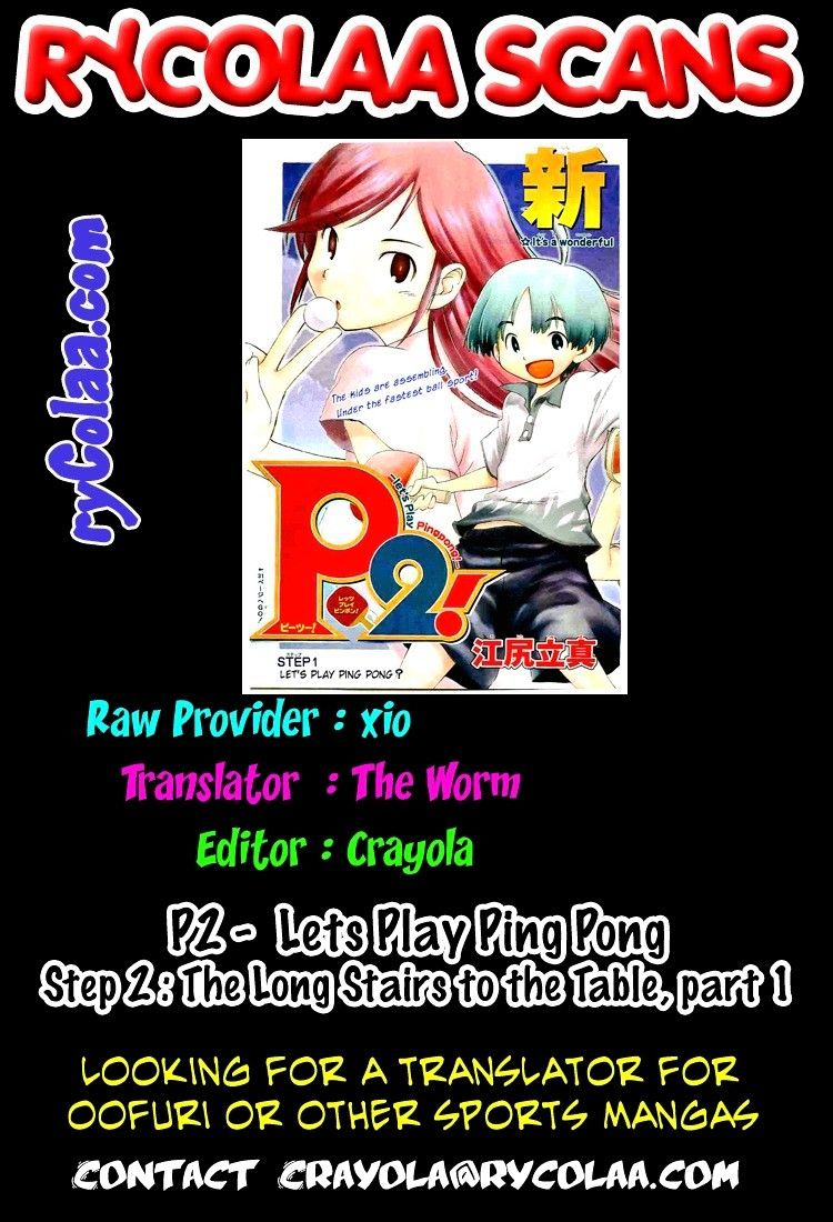 P2! - Let's Play Pingpong! Chapter 2 page 1 - Chapter 2 : STEP 2 - The Long Stairs to the Table, part 1