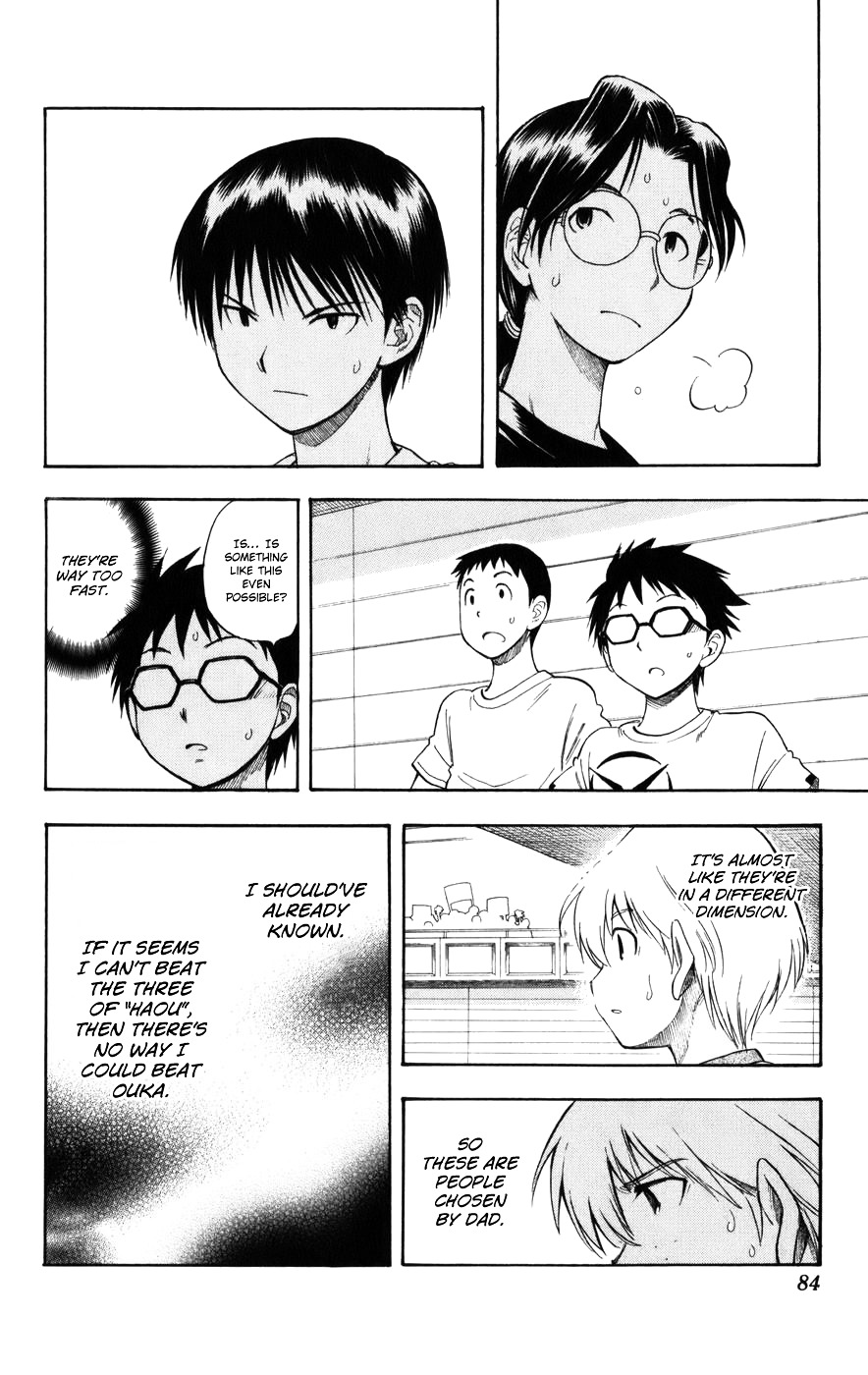 P2! - Let's Play Pingpong! Chapter 20 page 15 - Chapter 20 : The Fastest Ball Game