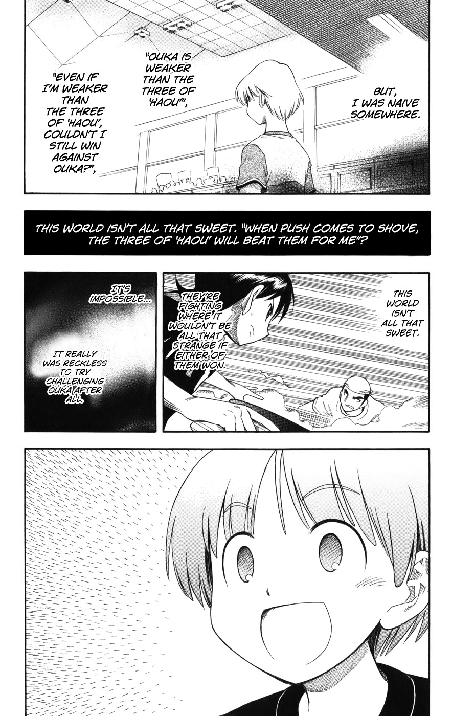 P2! - Let's Play Pingpong! Chapter 20 page 16 - Chapter 20 : The Fastest Ball Game