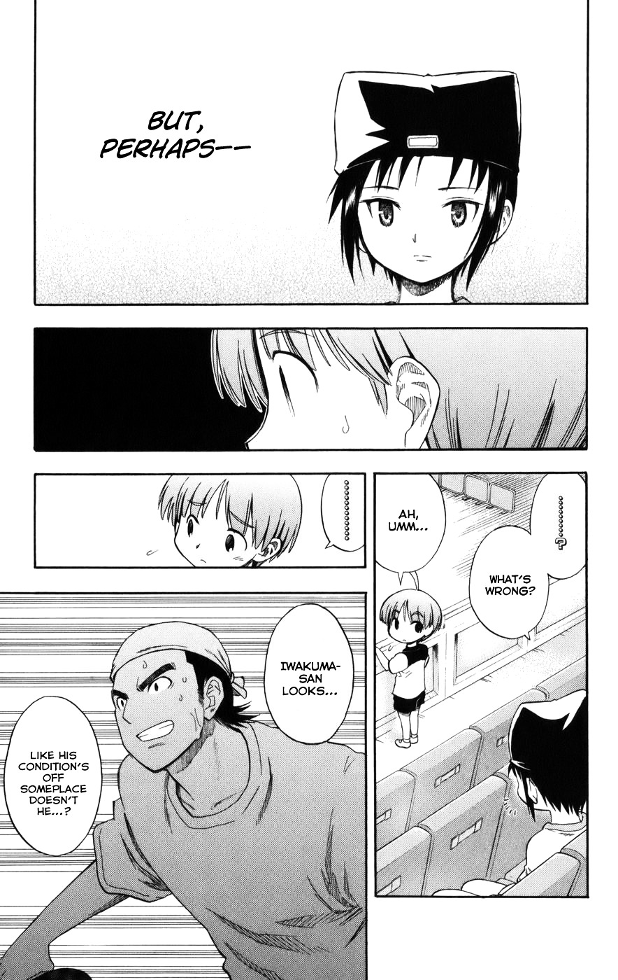 P2! - Let's Play Pingpong! Chapter 20 page 18 - Chapter 20 : The Fastest Ball Game