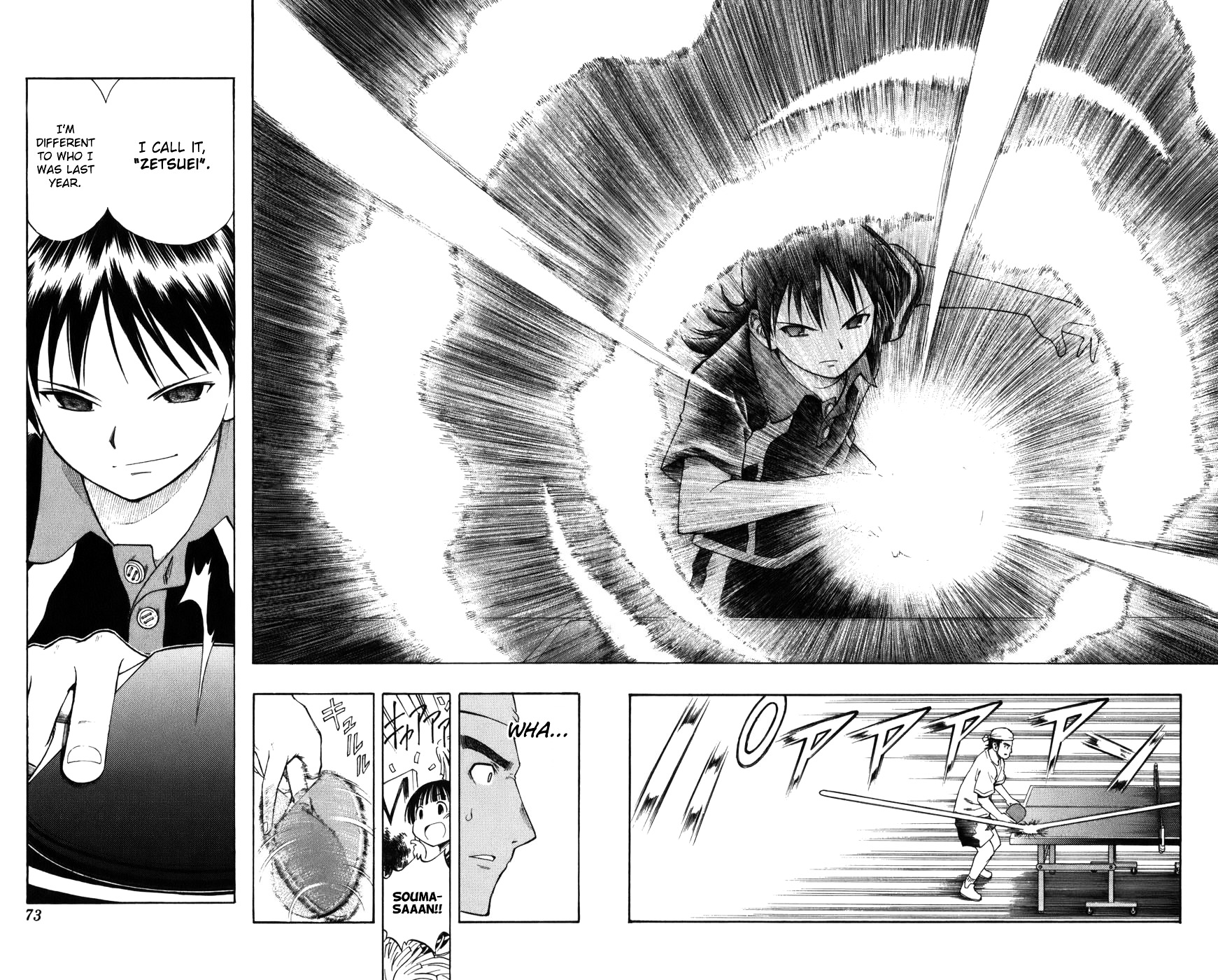 P2! - Let's Play Pingpong! Chapter 20 page 4 - Chapter 20 : The Fastest Ball Game