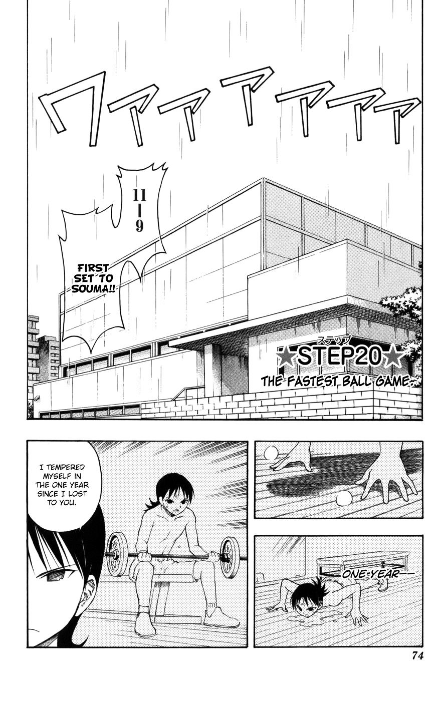 P2! - Let's Play Pingpong! Chapter 20 page 5 - Chapter 20 : The Fastest Ball Game