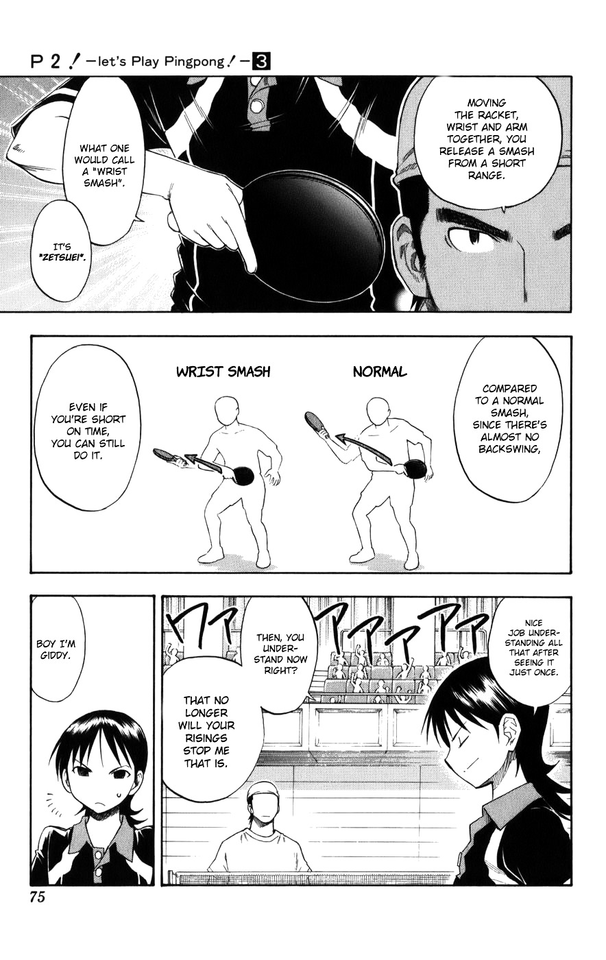 P2! - Let's Play Pingpong! Chapter 20 page 6 - Chapter 20 : The Fastest Ball Game