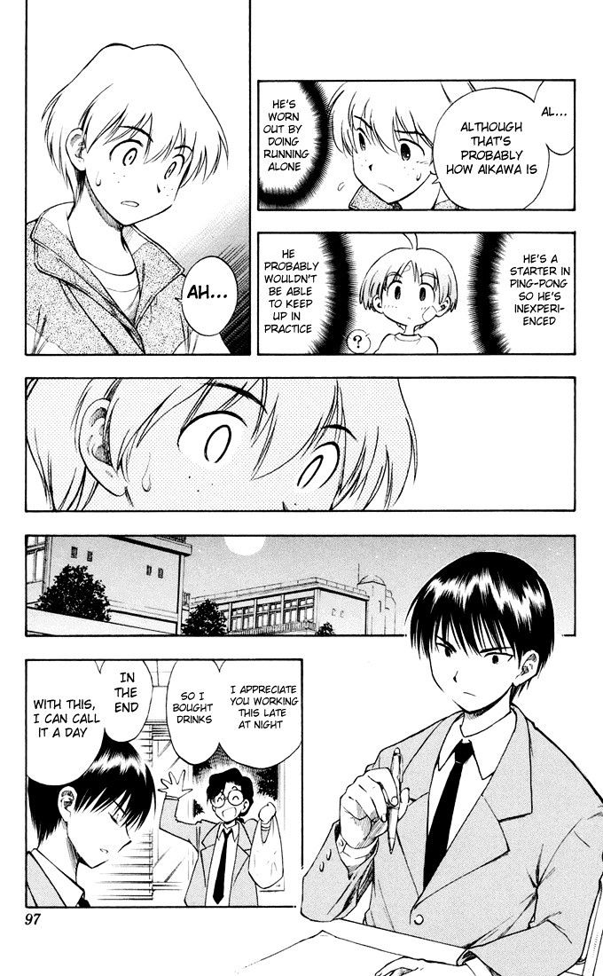 P2! - Let's Play Pingpong! Chapter 3 page 12 - Chapter 3 : STEP 3 - The Long Stairs to the Table, part 2