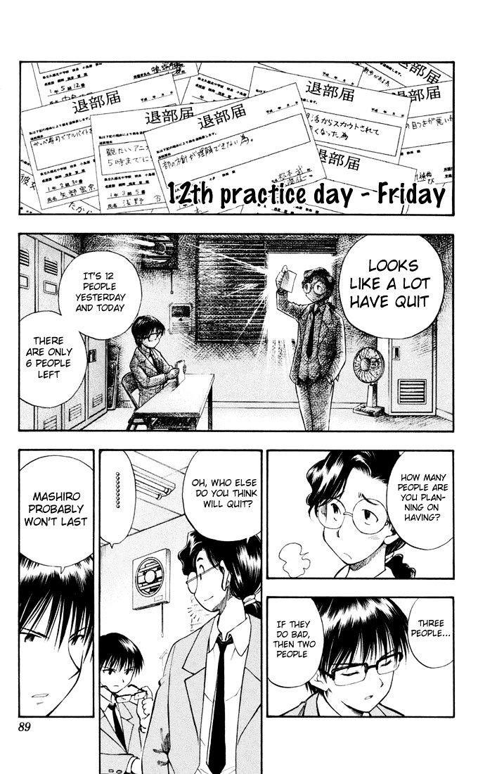 P2! - Let's Play Pingpong! Chapter 3 page 4 - Chapter 3 : STEP 3 - The Long Stairs to the Table, part 2