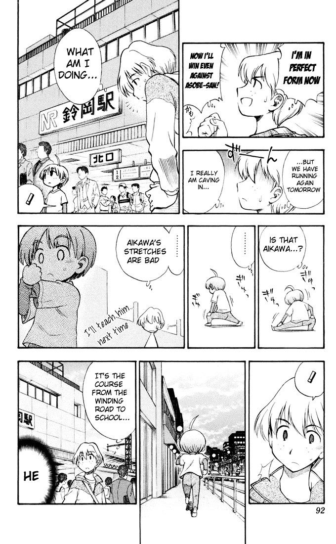 P2! - Let's Play Pingpong! Chapter 3 page 7 - Chapter 3 : STEP 3 - The Long Stairs to the Table, part 2