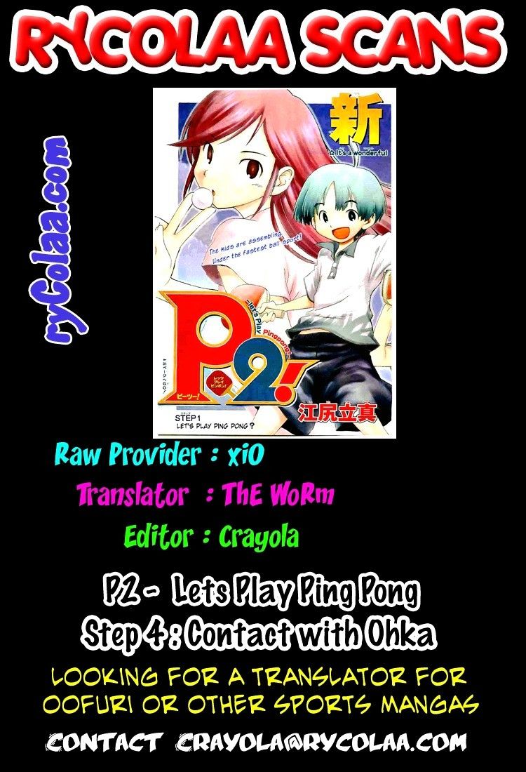 P2! - Let's Play Pingpong! Chapter 4 page 1 - Chapter 4 : STEP 4 - Contact with Ohka