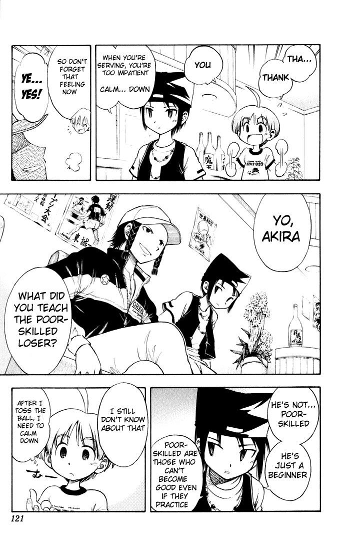 P2! - Let's Play Pingpong! Chapter 4 page 12 - Chapter 4 : STEP 4 - Contact with Ohka