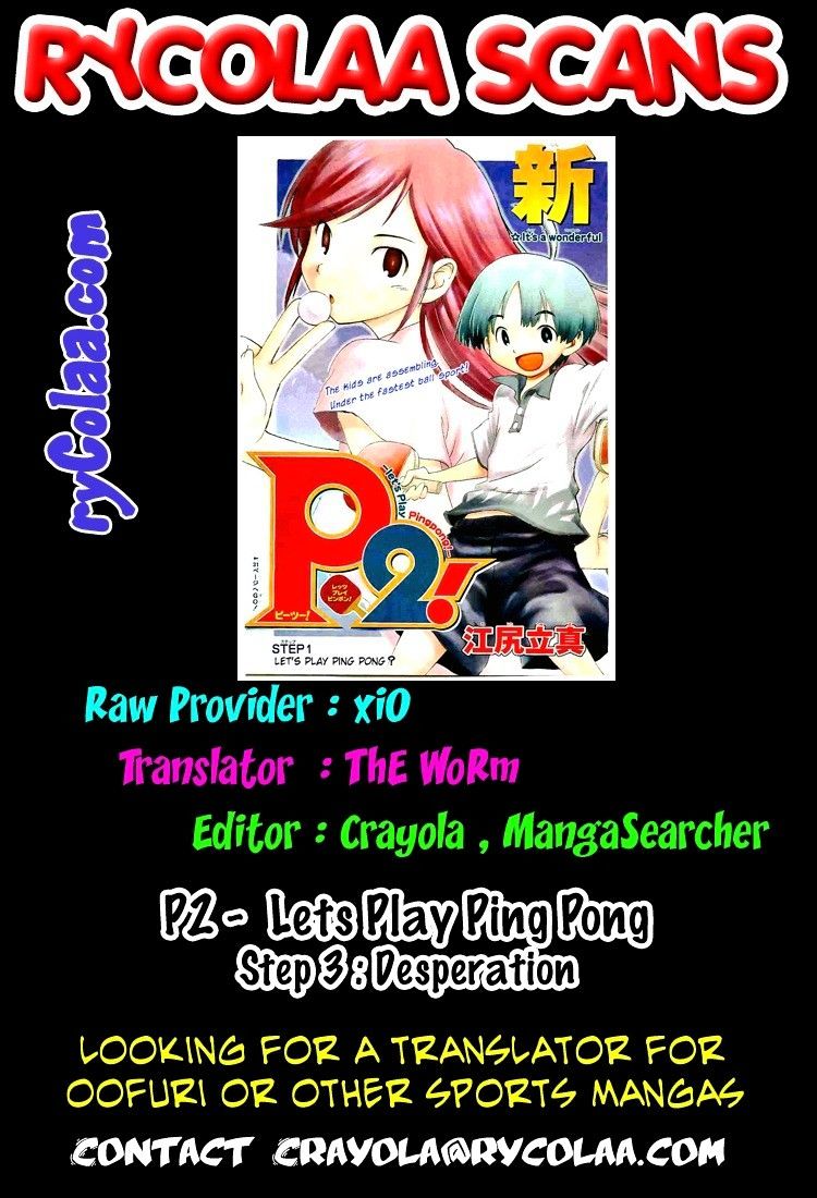 P2! - Let's Play Pingpong! Chapter 6 page 1 - Chapter 6 : STEP 6 - Desperation