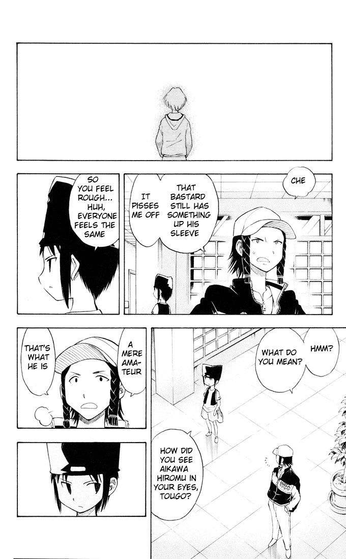 P2! - Let's Play Pingpong! Chapter 7 page 9 - Chapter 7 : STEP 7 - Each One of the Three with His Losing